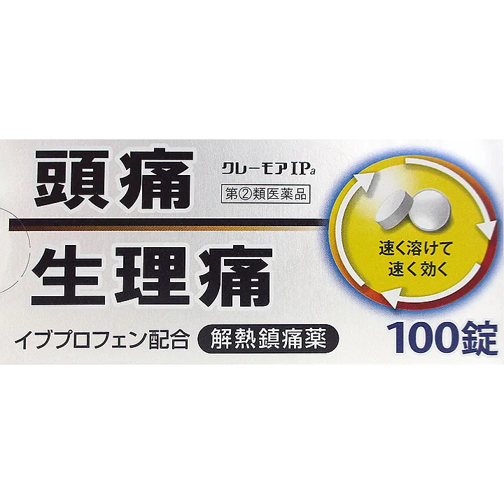 クレーモアIPa
