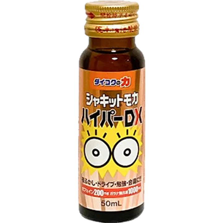 シャキットモカハイパーDX