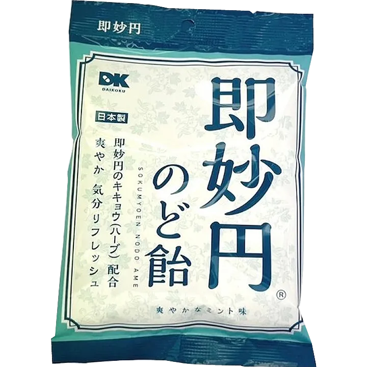即妙円のど飴