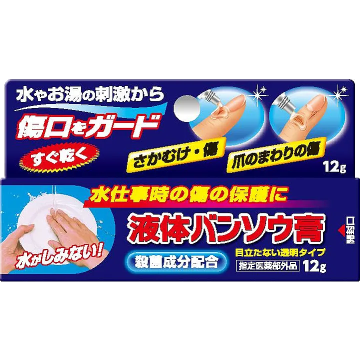 ラップバン