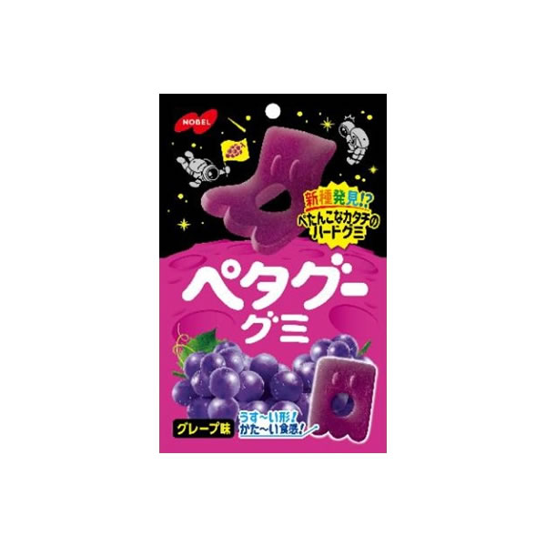 1位