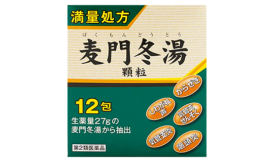 阪本漢法の麦門冬湯顆粒 | ダイコクドラッグ