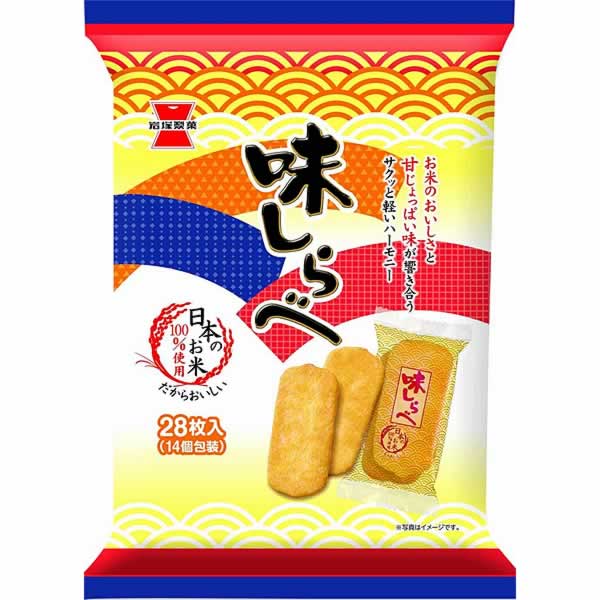 1位