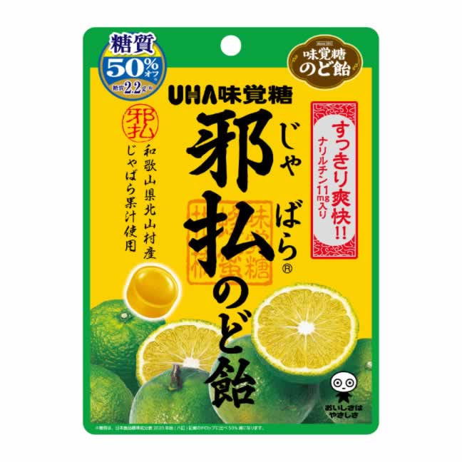 1位