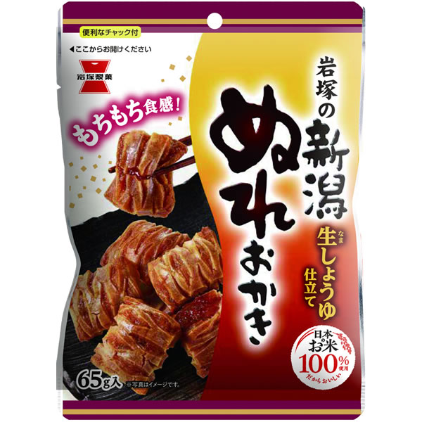 1位