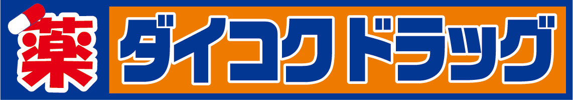 ダイコクドラッグ